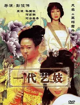 无双