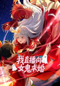 咒术回战 第二季